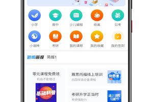 CRMEB知识付费系统源码站长亲测