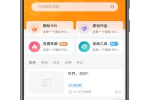 子比主题网站源码带授权文件