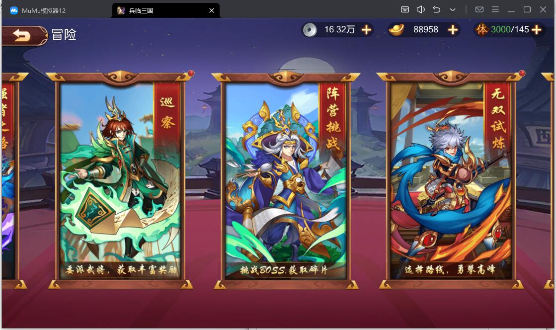 稀有3D横版卡牌回合手游 兵临三国 最新整理商业Ubuntu手工服务端 视频教程