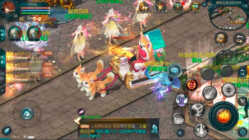 3D魔幻手游源码 旧梦魔域 Win系服务端+安卓+GM工具+文本教程