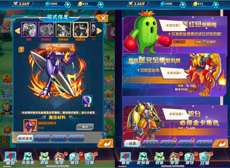 三网H5回合制卡牌游戏 宠物精灵H5 Win一键即玩服务端+GM后台