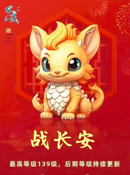 谋道微变吞噬星空+双端+超级后台+教程