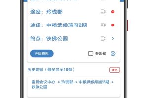 MockGPS开源安卓设备虚拟定位APP